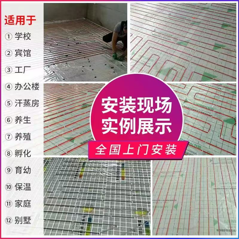 黔西南 石墨烯电地暖公司哪家好？售后保障深度解析